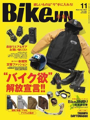 BikeJIN／培倶人 バイクジン - Halifax Public Libraries - OverDrive